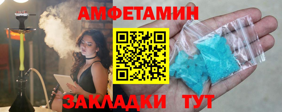 АМФ Premium Зеленодольск