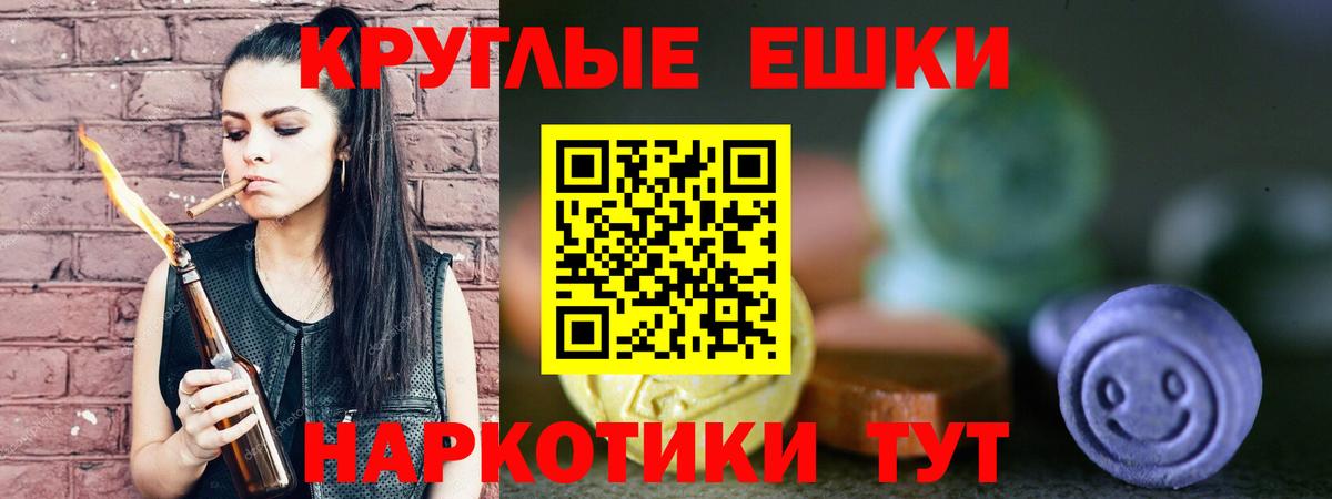 Экстази бентли Зеленодольск