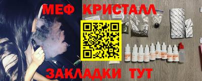 шишки Ливны