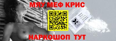 шишки Ливны
