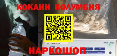 шишки Ливны