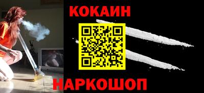 кокаин колумбия Лесосибирск