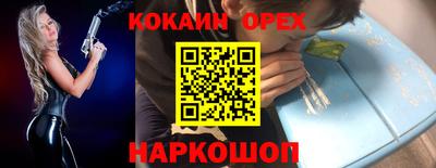 ГАЛЛЮЦИНОГЕННЫЕ ГРИБЫ Ликино-Дулёво