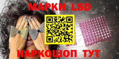 шишки Ливны