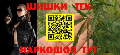 шишки Ливны