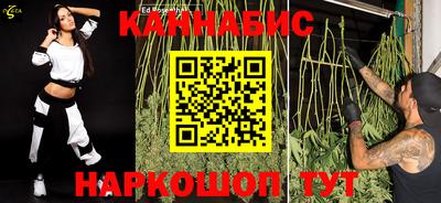 шишки Ливны
