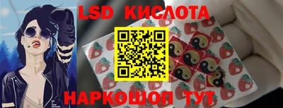 шишки Ливны