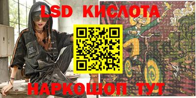 ГАЛЛЮЦИНОГЕННЫЕ ГРИБЫ Ликино-Дулёво