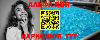 шишки Ливны