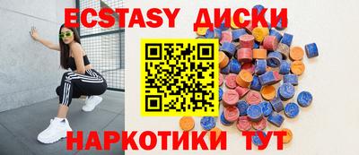 шишки Ливны
