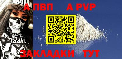 шишки Ливны