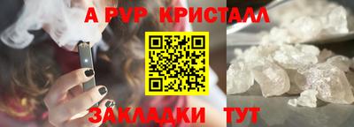 шишки Ливны