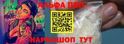 шишки Ливны