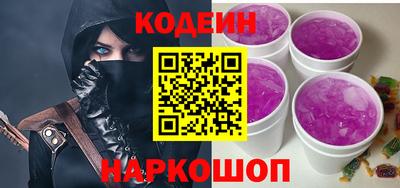 ГАЛЛЮЦИНОГЕННЫЕ ГРИБЫ Ликино-Дулёво