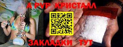 шишки Ливны