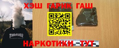 шишки Ливны