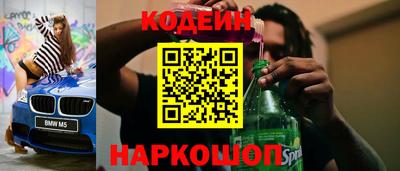 шишки Ливны