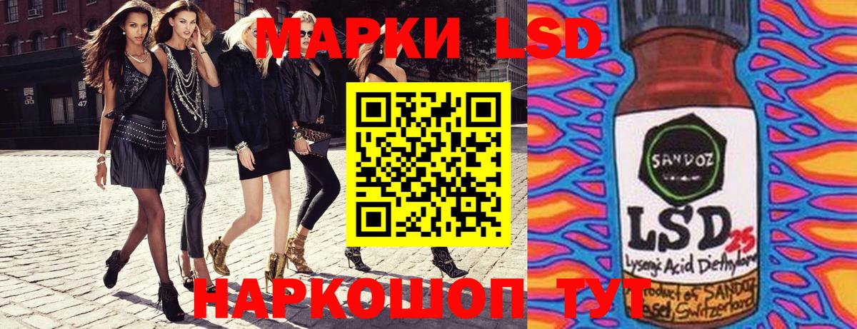 Марки N-bome 1500мкг  Вход с VPN  Зеленодольск  Наркотические марки  Марки N-bome 1500мкг 
