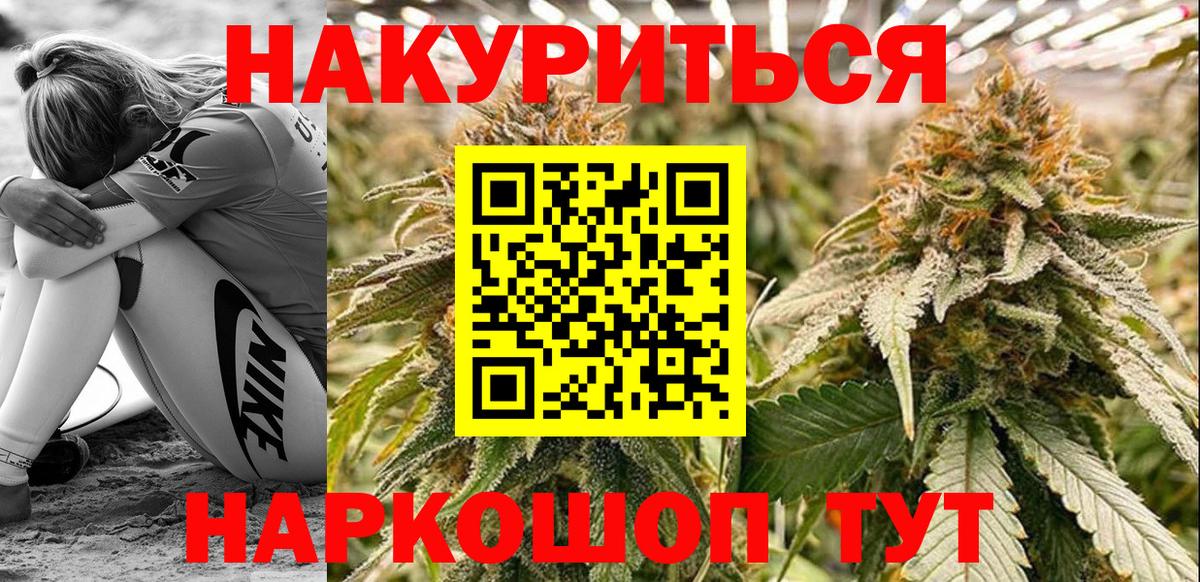 Шишки марихуана LSD WEED  МАРИХУАНА гибрид  Вход с VPN  Зеленодольск 