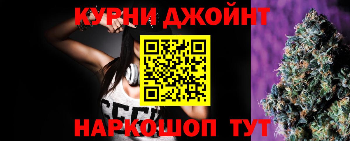 Канабис гибрид Зеленодольск